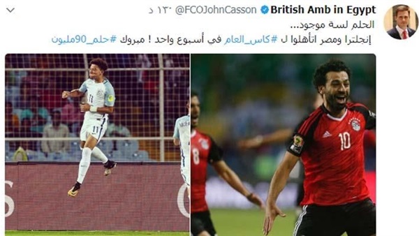 صدى العرب