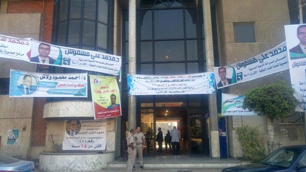 صدى العرب