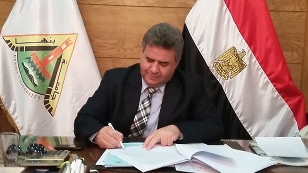  رئيس جامعة بنها