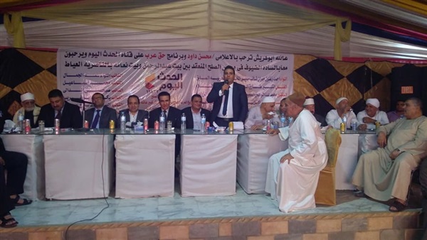 صدى العرب