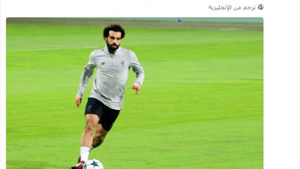 صدى العرب