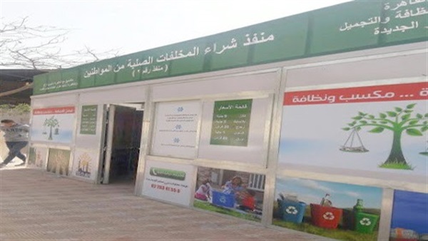 صدى العرب