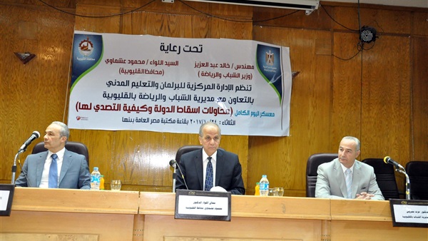 صدى العرب