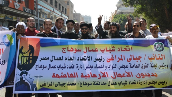 صدى العرب