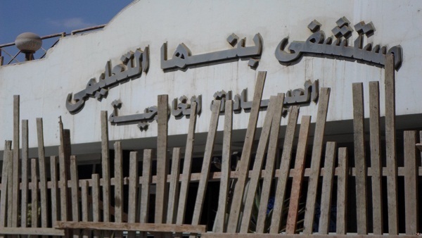 صدى العرب