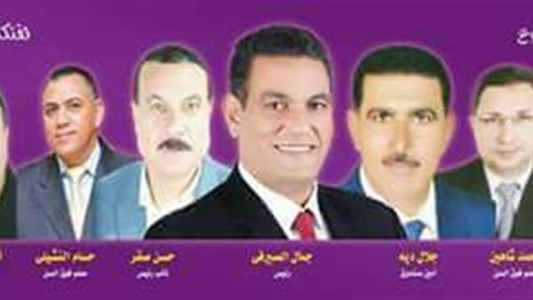 صدى العرب
