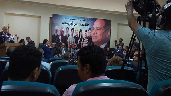 صدى العرب