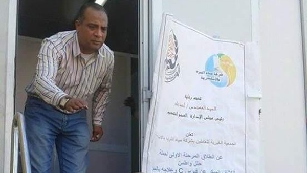 صدى العرب
