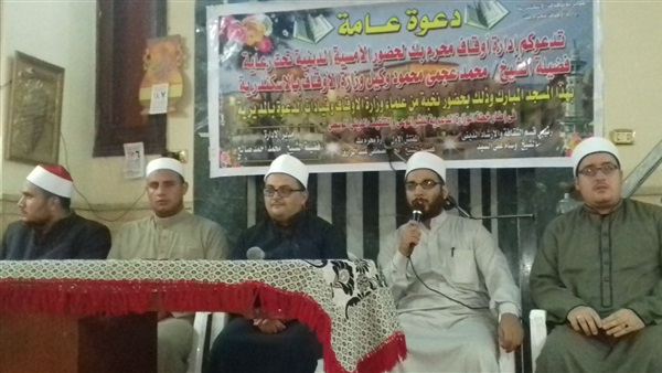 صدى العرب