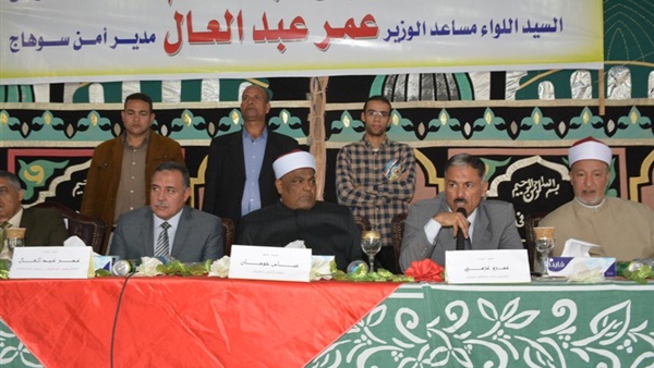 صدى العرب