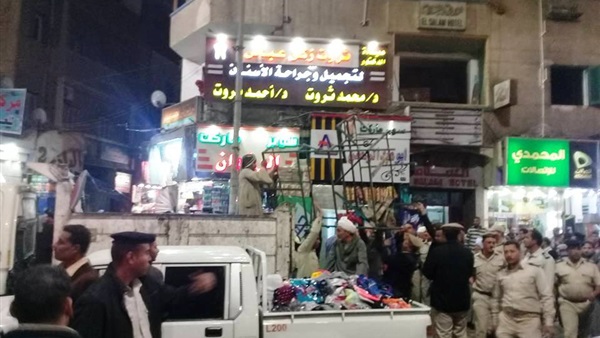 صدى العرب