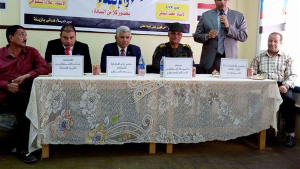 صدى العرب
