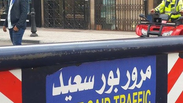 صدى العرب