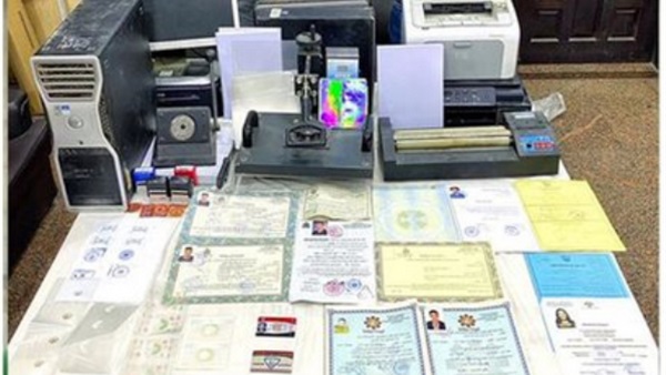 صدى العرب