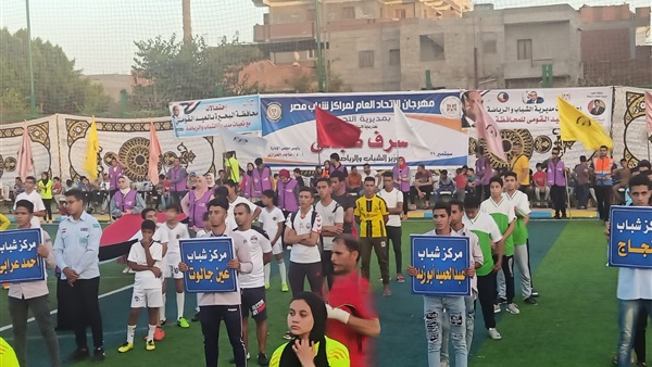 صدى العرب