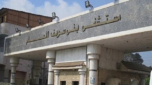 صدى العرب