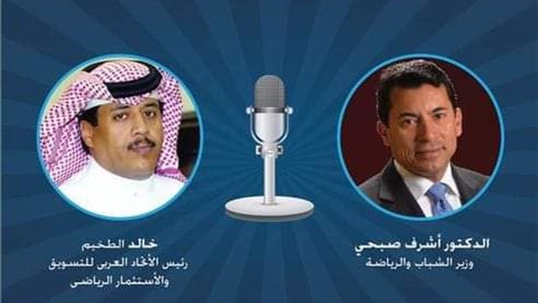صدى العرب
