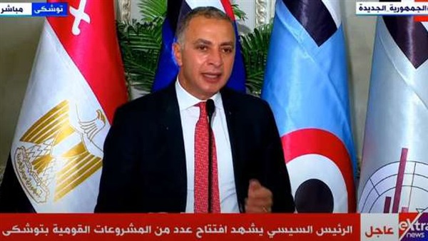 صدى العرب