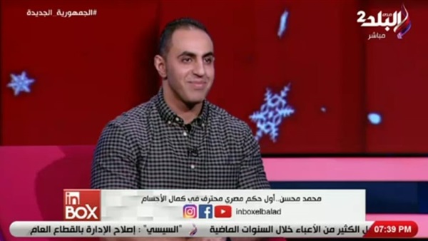 صدى العرب