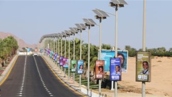 صدى العرب
