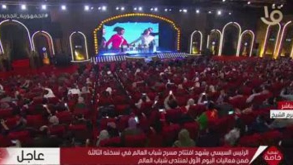 صدى العرب