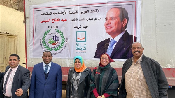 صدى العرب