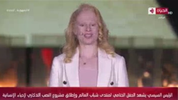 صدى العرب