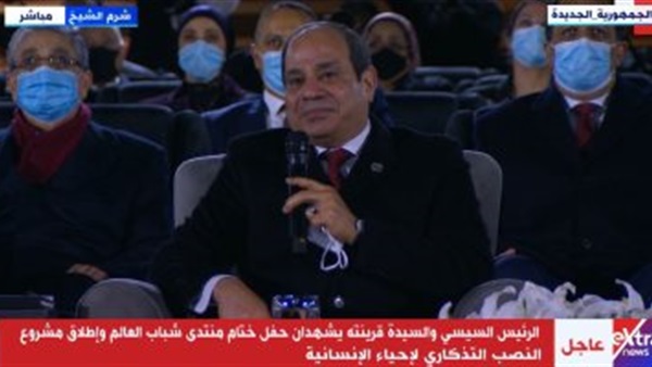 صدى العرب