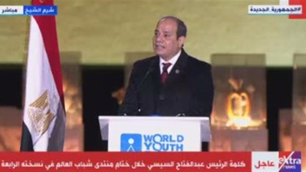 صدى العرب