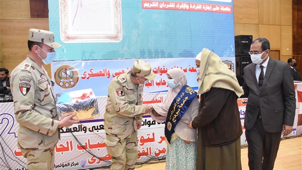 صدى العرب