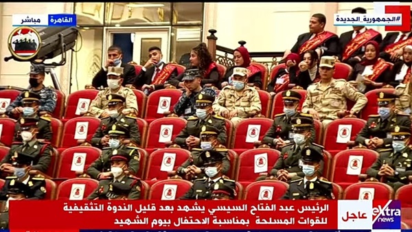 صدى العرب