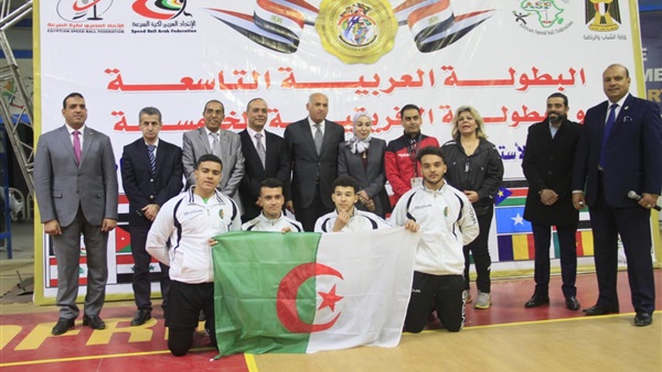صدى العرب
