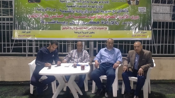 صدى العرب