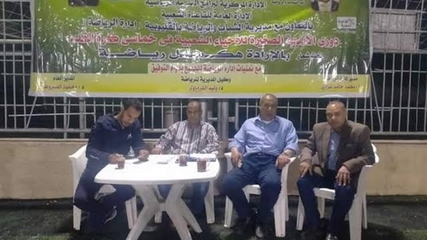 صدى العرب
