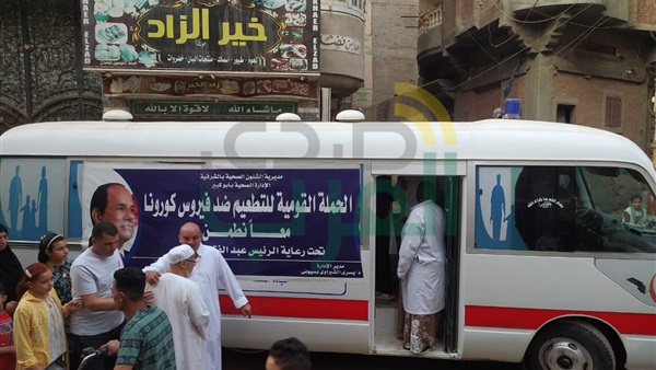 صدى العرب