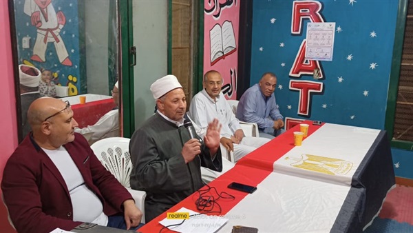 صدى العرب