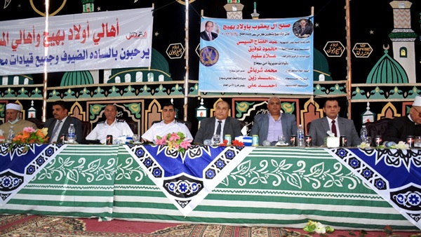 صدى العرب