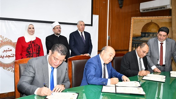صدى العرب