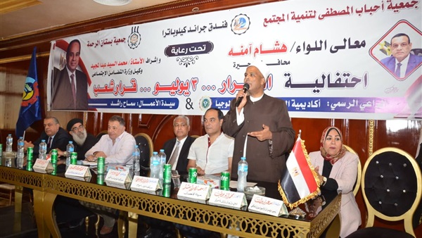 صدى العرب