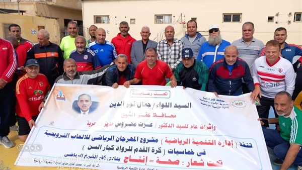صدى العرب