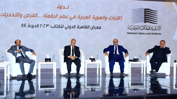 صدى العرب