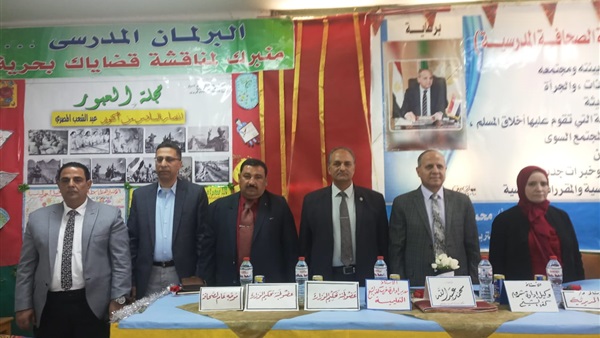 صدى العرب