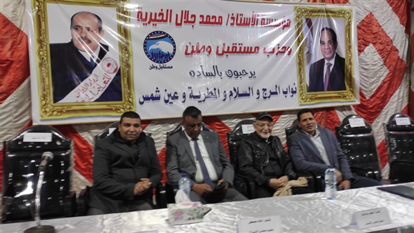 صدى العرب