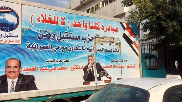صدى العرب