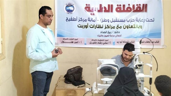 صدى العرب