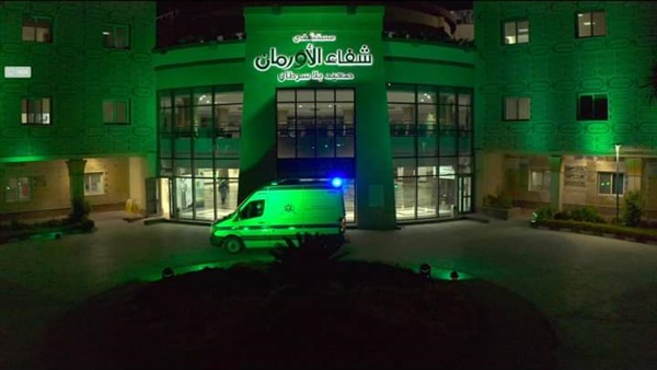 صدى العرب
