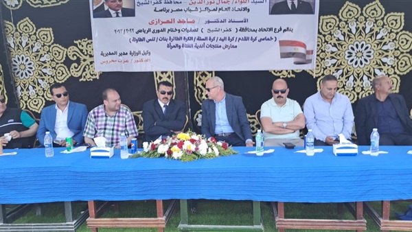 صدى العرب