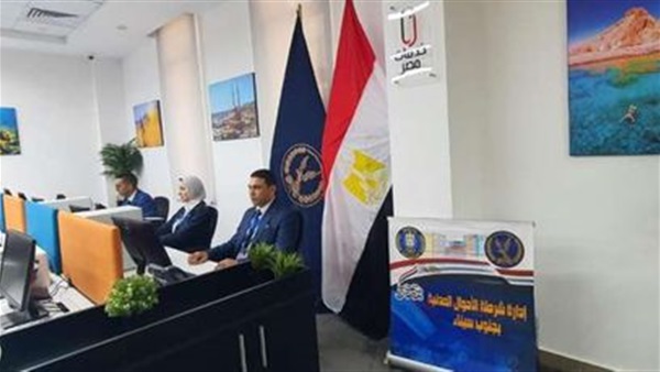 صدى العرب