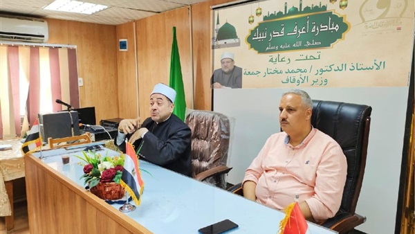 صدى العرب
