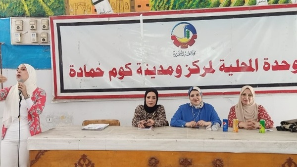 صدى العرب